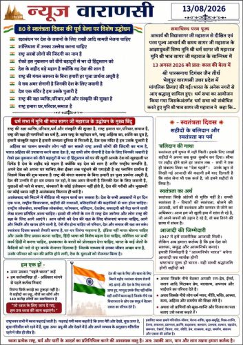 WhatsApp Image 2026-08-13 at 15.41.02
