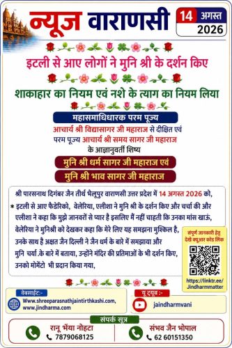 WhatsApp Image 2026-08-14 at 14.50.23