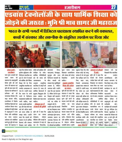 WhatsApp-Image-2026-05-31-at-10.38.16